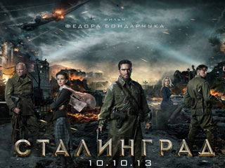 «Сталинград» - самый кассовый российский фильм
