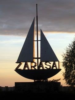 Зарасай – литовский озерный рай Зарасай – литовский озерный рай