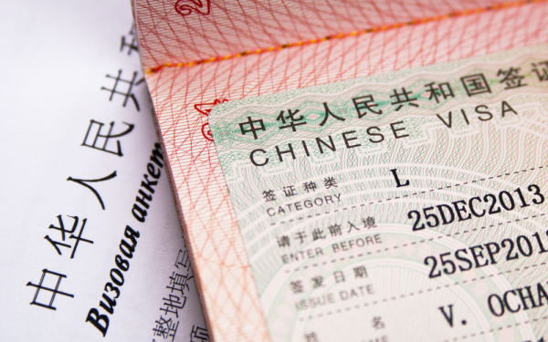 ��������� ���� � �����