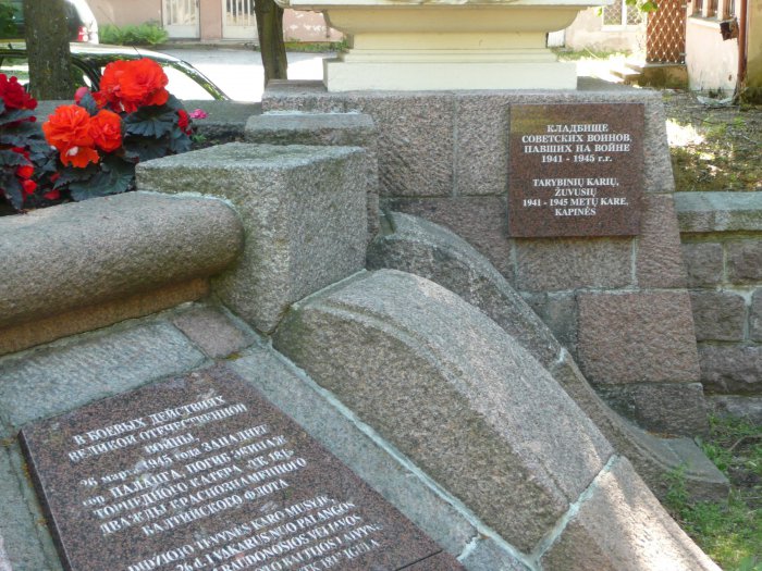 Реконструкция памятника советским солдатам