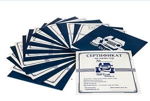 Подарочный сертификат - лучший подарок Подарочный сертификат - лучший подарок