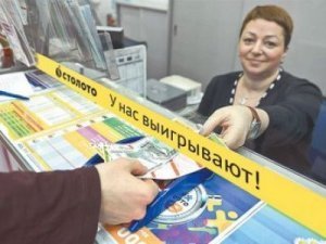 Осуществление мечты с помощью участия в лотереи Осуществление мечты с помощью участия в лотереи